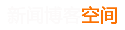 巴林左旗新闻网
